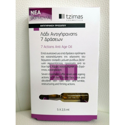 Anti age olej „7 účinků“, set 5 ampulí