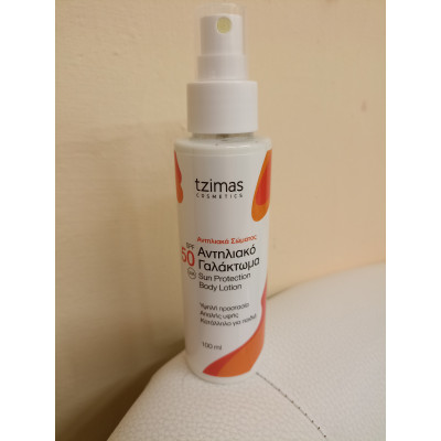 Emulze na opalování SPF 50 (Sun Protection Body Lotion)