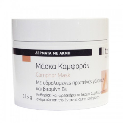 Kafrová maska (Camphor mask)